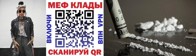 Как найти закладки Ливны Кокаин Мефедрон Alpha PVP Амфетамин Гашиш Бошки Шишки