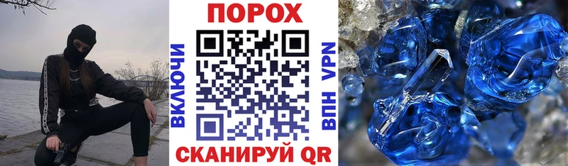 купить цена Ливны АМФ 98%
