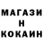 КОКАИН Колумбийский DDplayz