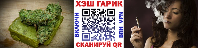 Печенье с ТГК конопля  купить  сайты  Ливны 