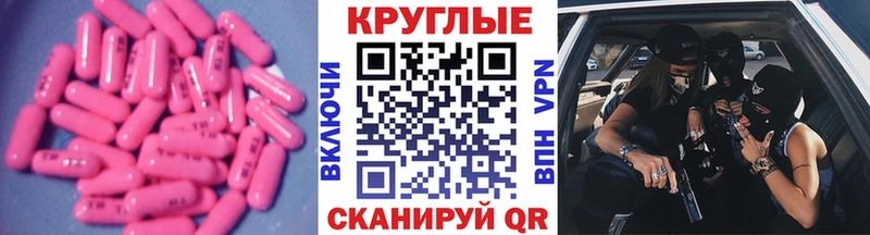 Ecstasy MDMA купить наркотики цена Ливны