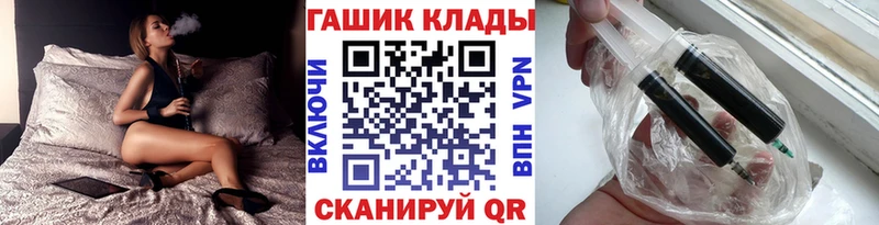 ГАШ hashish  даркнет сайт  Ливны 