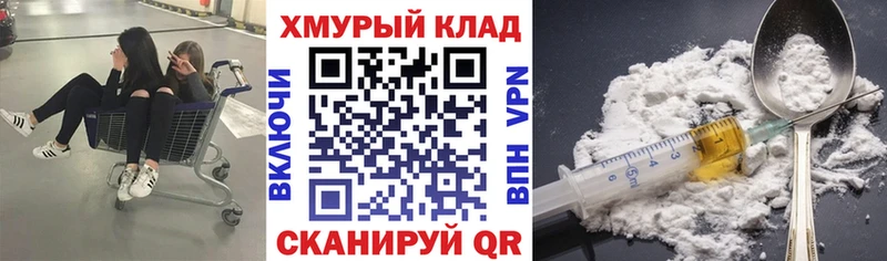 купить наркотики цена  Ливны  блэк спрут зеркало  ГЕРОИН афганец 