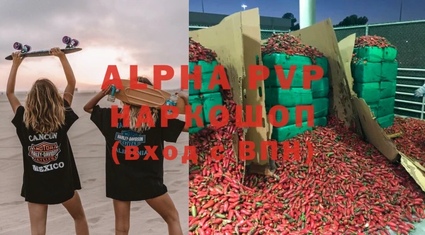 хмурый Армянск