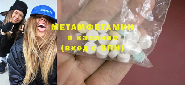 мефедрон мука Аркадак
