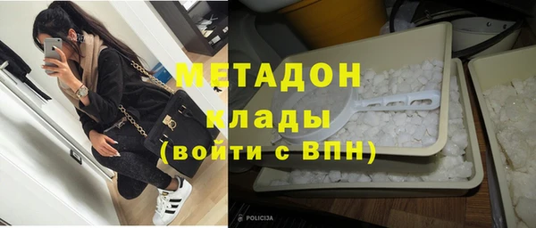 мефедрон мука Аркадак