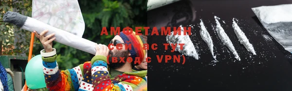 хмурый Армянск