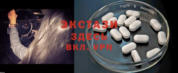хмурый Армянск