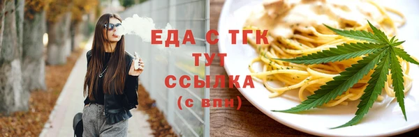 гидра Арсеньев