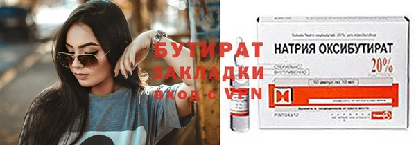 хмурый Армянск