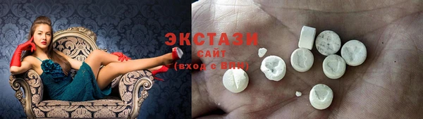 хмурый Армянск