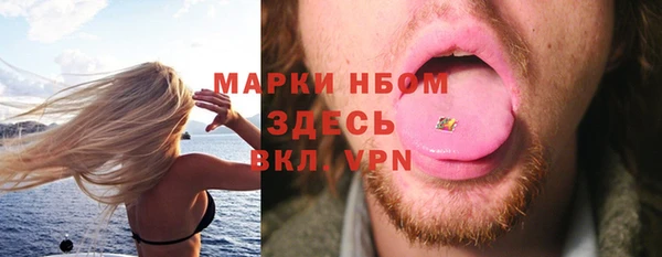 мефедрон мука Аркадак