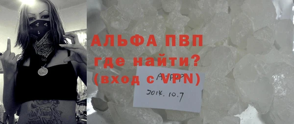 хмурый Армянск