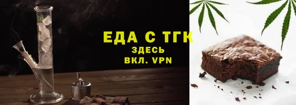 хмурый Армянск