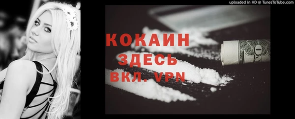 хмурый Армянск