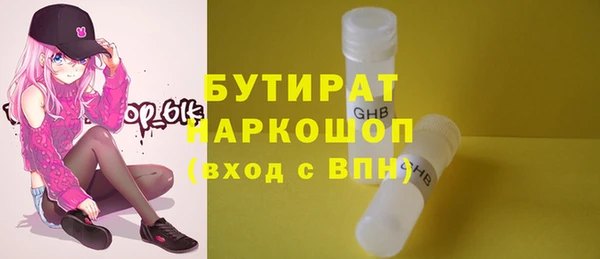 гидра Арсеньев