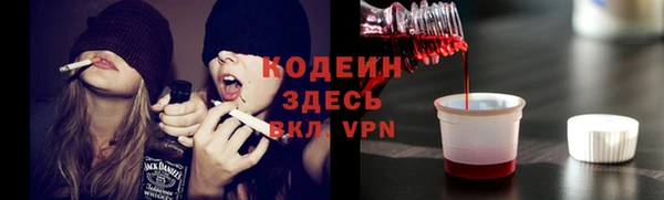 хмурый Армянск
