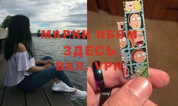 хмурый Армянск