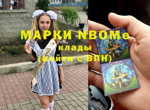 мефедрон мука Аркадак
