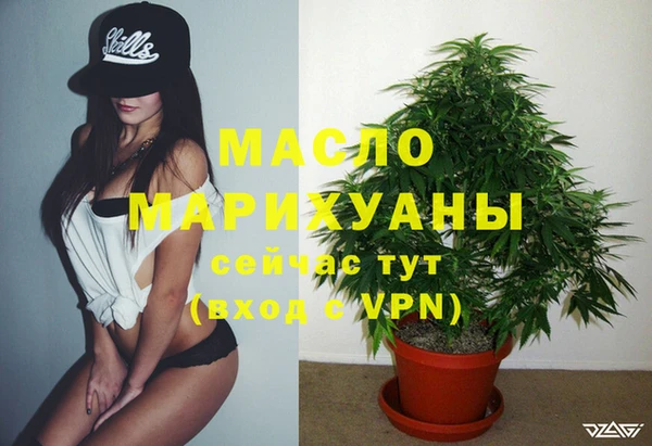 мефедрон мука Аркадак
