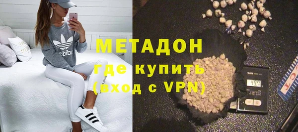 мефедрон мука Аркадак
