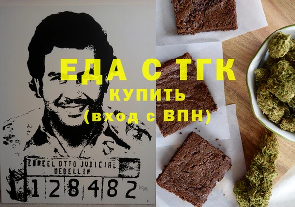 мефедрон мука Аркадак