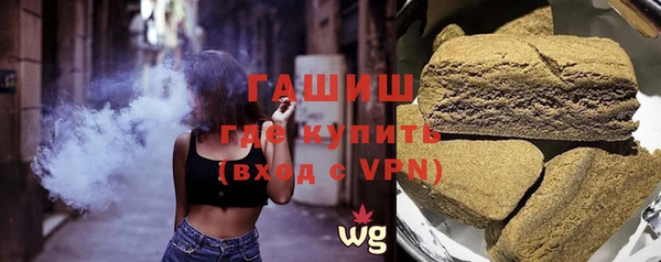 гидра Арсеньев