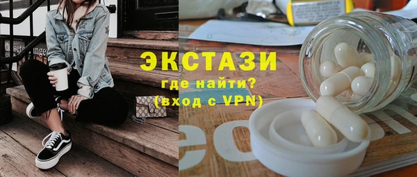 мефедрон мука Аркадак