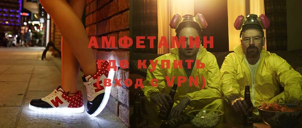 мефедрон мука Аркадак
