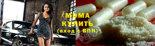 хмурый Армянск