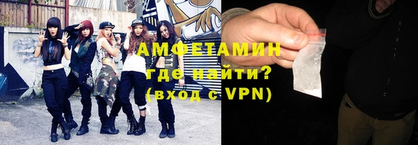 мефедрон мука Аркадак