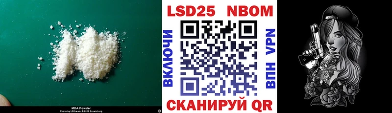 OMG tor  Ливны  LSD-25 экстази кислота 