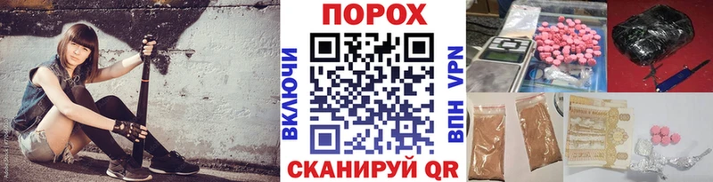 где купить наркоту  Ливны  МЕТАМФЕТАМИН мет 