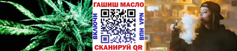 где найти Ливны Дистиллят ТГК THC oil