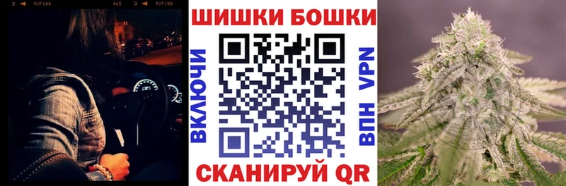 Бошки марихуана Bruce Banner  сколько стоит  MEGA tor  Ливны 